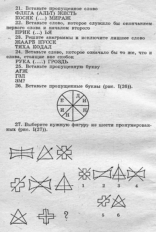 Присоединённое изображение