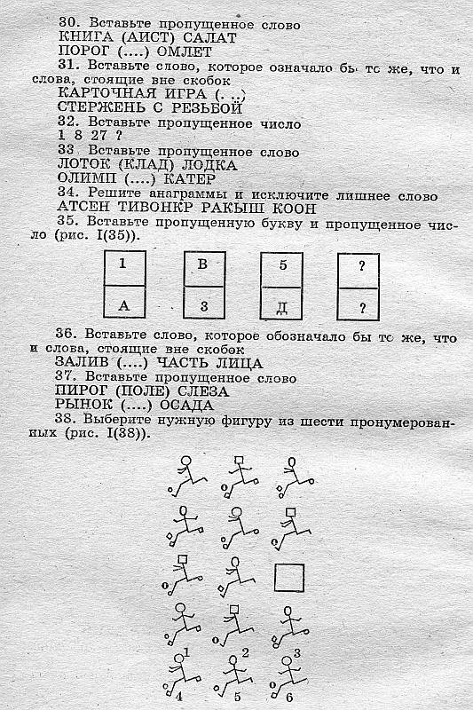 Присоединённое изображение