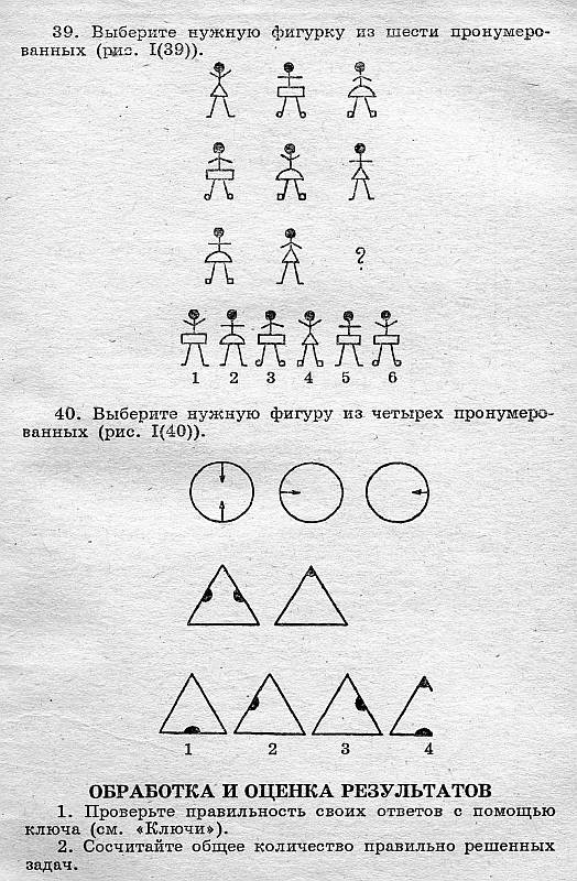 Присоединённое изображение