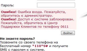 Присоединённое изображение