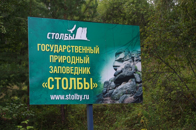 Присоединённое изображение