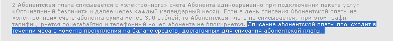 Присоединённое изображение