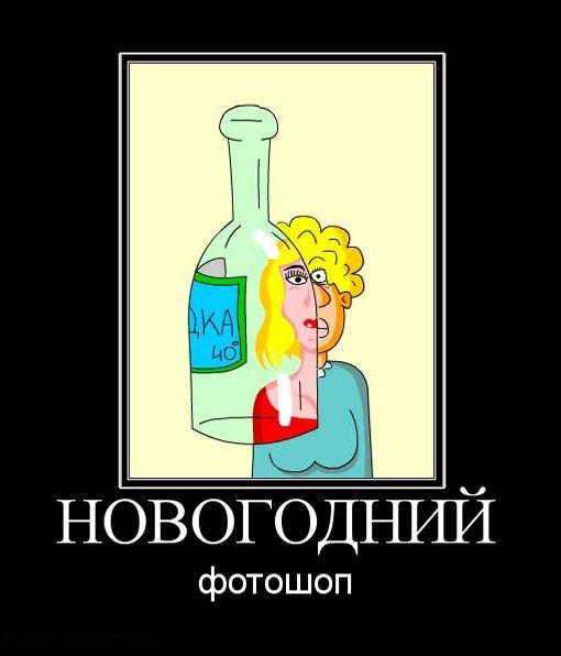 Новогодний корпоратив приколы в картинках