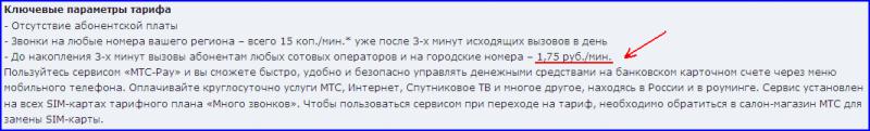 Присоединённое изображение:
- 323092177.png
- Размер: 20,95кб, Скачано: 49