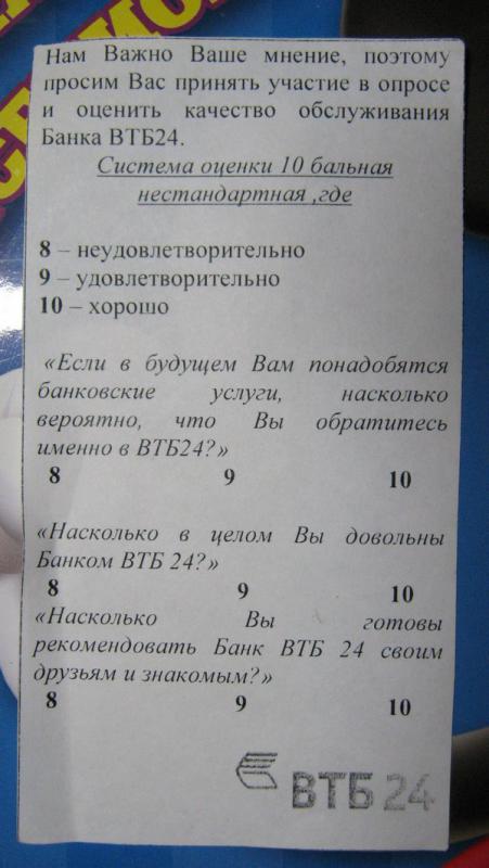 Присоединённое изображение:
- 1.jpg
- Размер: 159,24кб, Скачано: 36