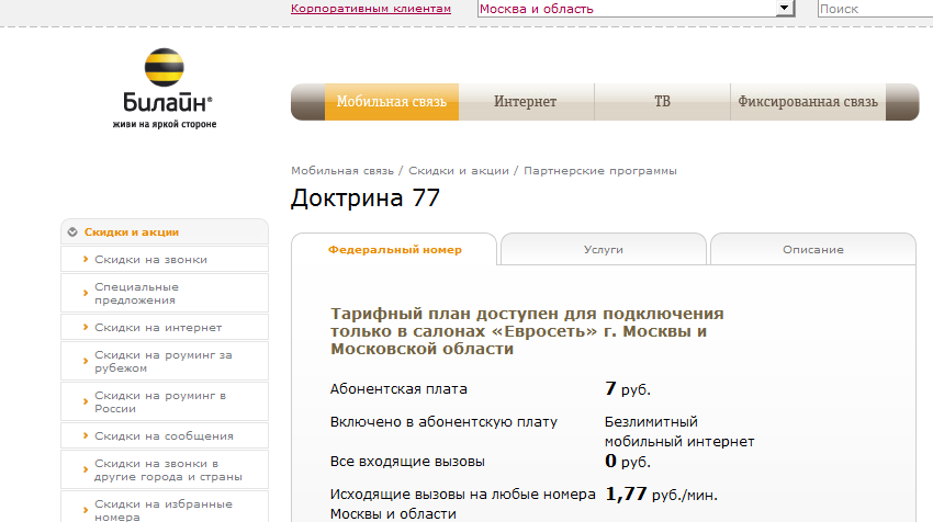 Msk action. Современная россия. Action man (2000 tv series). Msk action. Значок action.