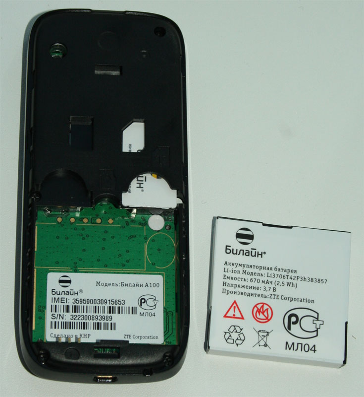 Активация sim-карты yota. Sim8050-6-0-14-01-a. Асияста. Коннектор sim для sony e6533. Безлимитная сим карта билайн.