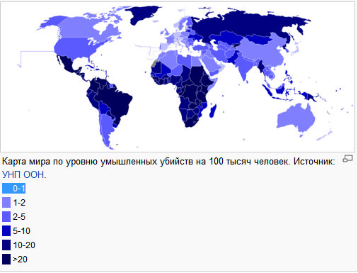 Присоединённое изображение
