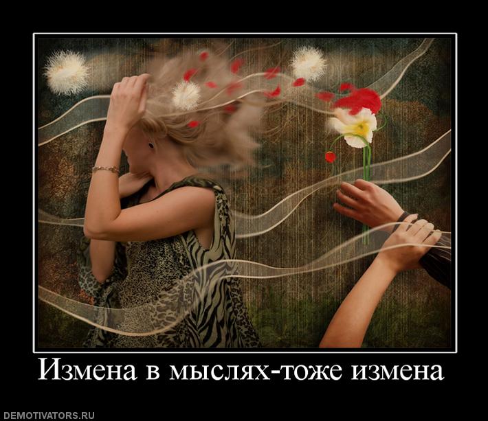 Поздравления новым, открытка измены