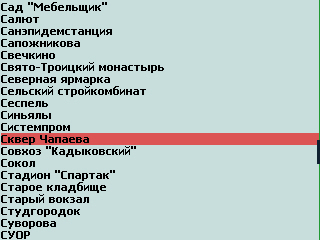 Присоединённое изображение