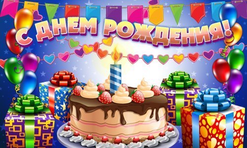 С днем рождения дядя саша открытка, картинках