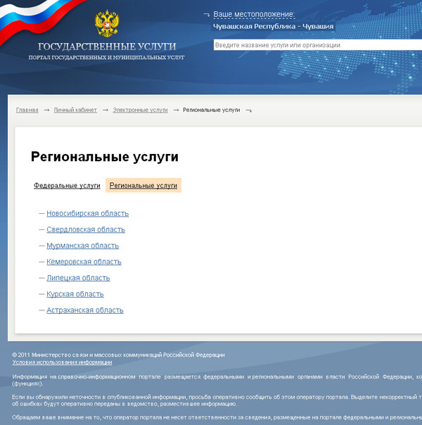 Присоединённое изображение