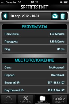 Присоединённое изображение