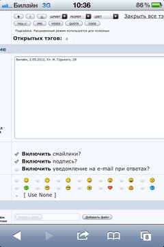 Присоединённое изображение