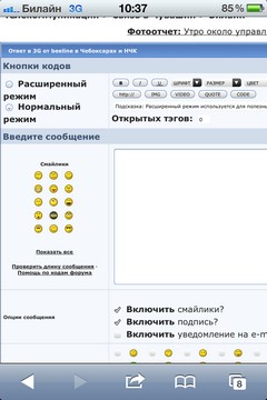 Присоединённое изображение