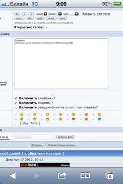Присоединённое изображение