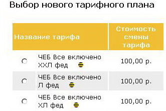 Присоединённое изображение