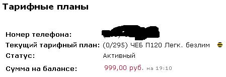 Присоединённое изображение