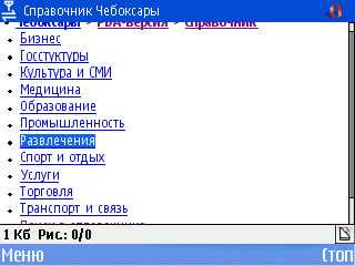 �������������� �����������