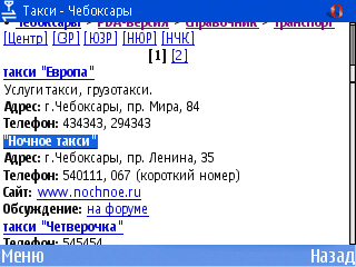 �������������� �����������